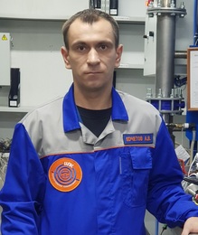 Кочетов Алексей Валерьевич