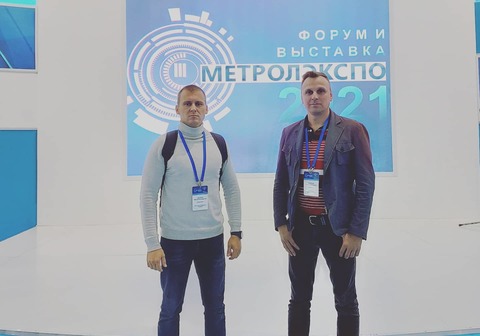 Специалисты ООО "ЦПК" приняли участие в Международном форуме и выставке МетролЭкспо-2021