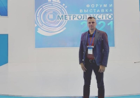 Специалисты ООО «ЦПК» приняли участие в Международном форуме и выставке МетролЭкспо-2021